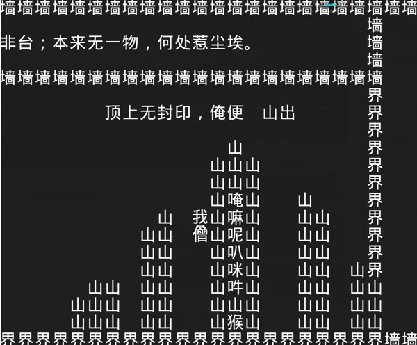 怎么玩配图4