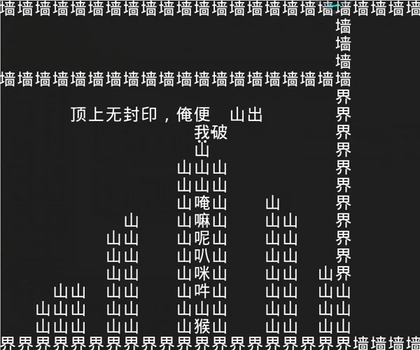 怎么玩配图2