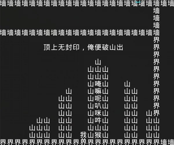 怎么玩配图1
