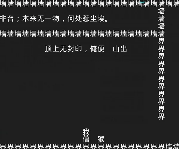 怎么玩配图5