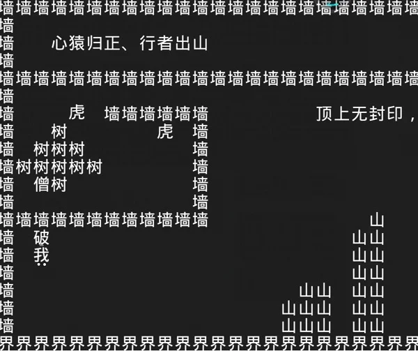 怎么玩配图3