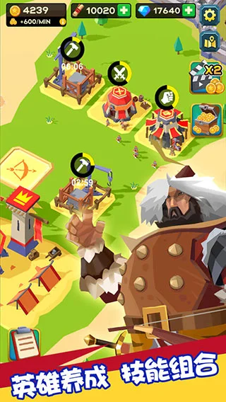 放置围攻 V1.3.1 安卓版