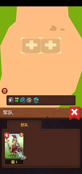 怎么玩配图4