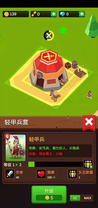 怎么玩配图5
