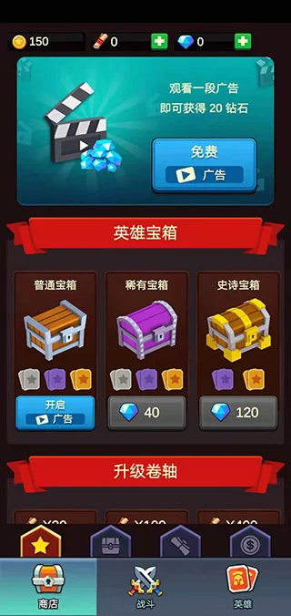 怎么玩配图6
