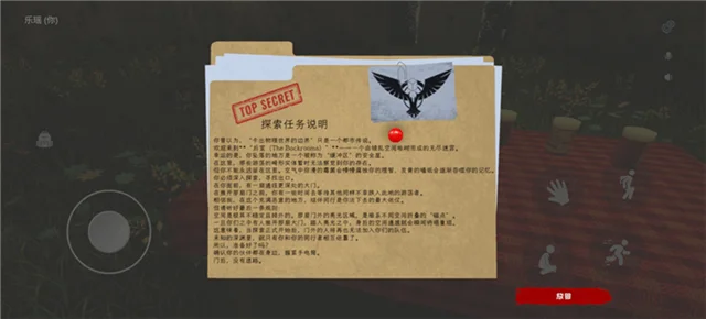 怎么玩配图4