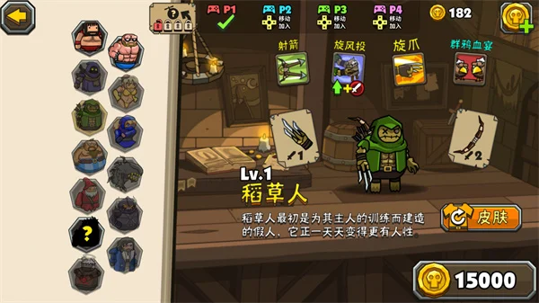 怎么玩配图3