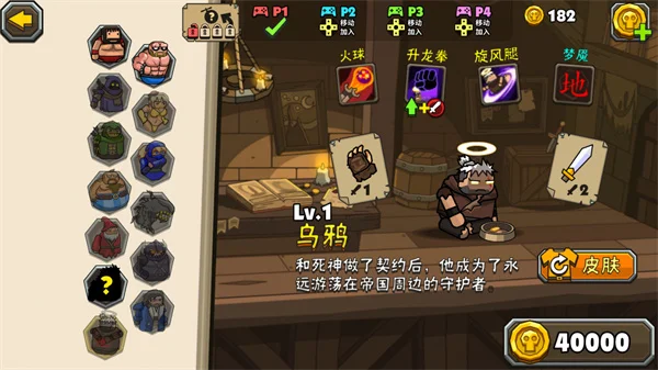 怎么玩配图2