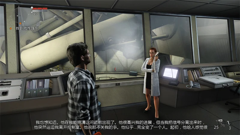 心灵杀手美国噩梦手机版 V7.1.4 安卓版