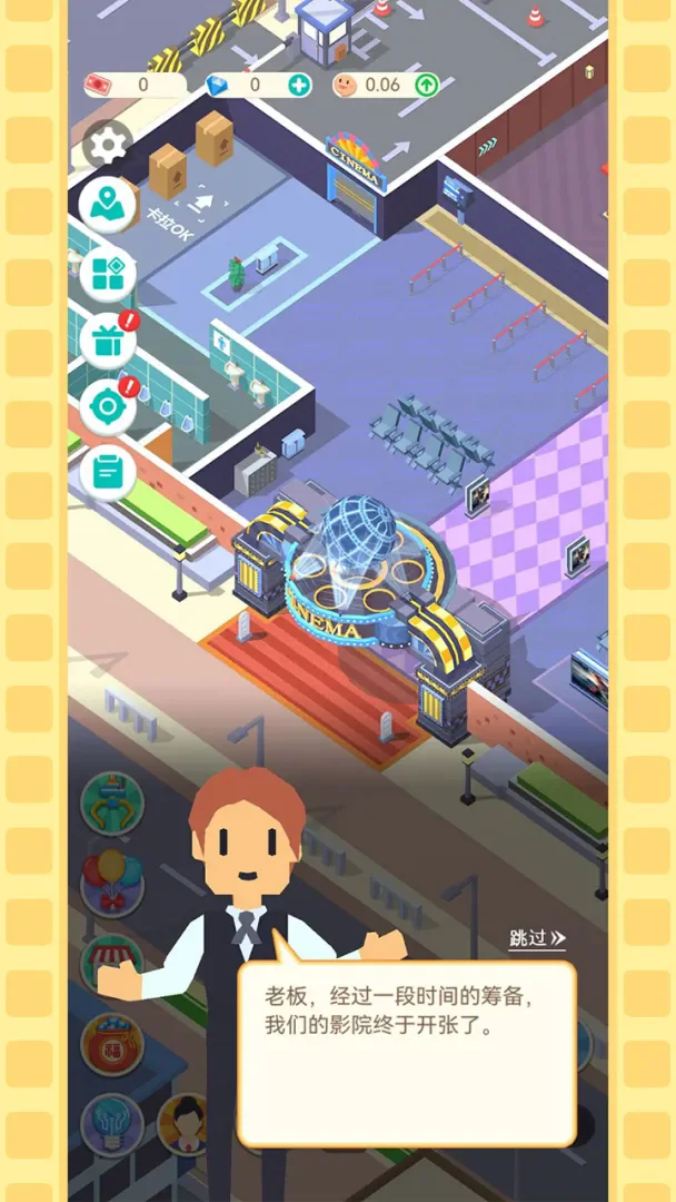 我要看电影游戏 V3.6.9 安卓版
