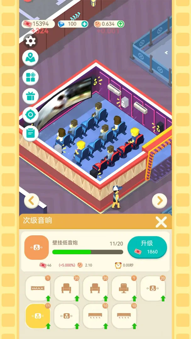 我要看电影游戏 V3.6.9 安卓版