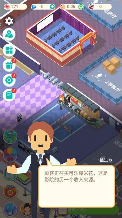 经营攻略配图3