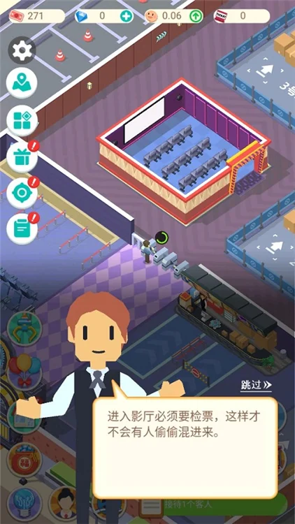 经营攻略配图4
