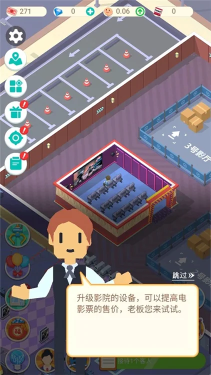 经营攻略配图5