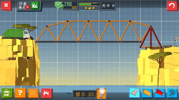 关卡攻略配图3