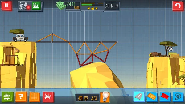 关卡攻略配图2