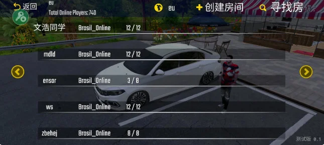新车牌在线破解版最新版2026 V114 安卓版