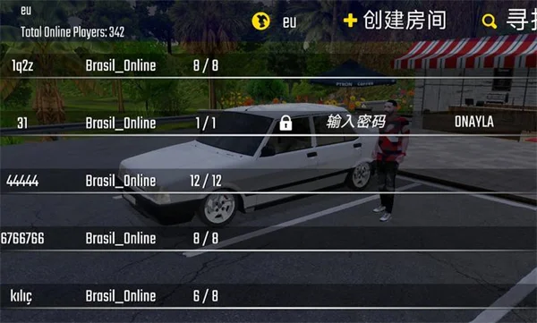 游戏攻略配图1