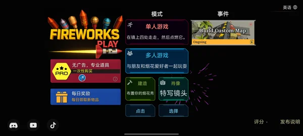 怎么玩配图1