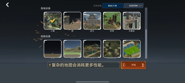 怎么玩配图2