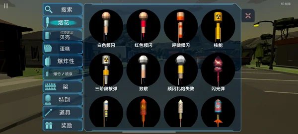 怎么玩配图5