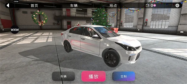 游戏攻略配图1