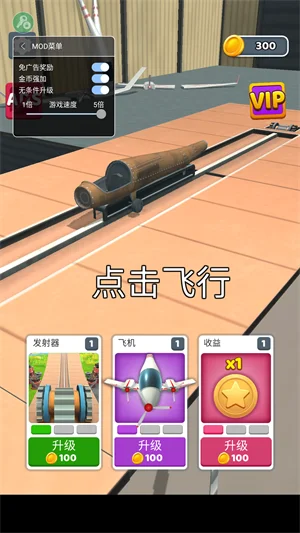 游戏攻略配图2