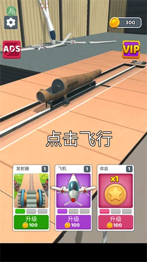 游戏攻略配图1