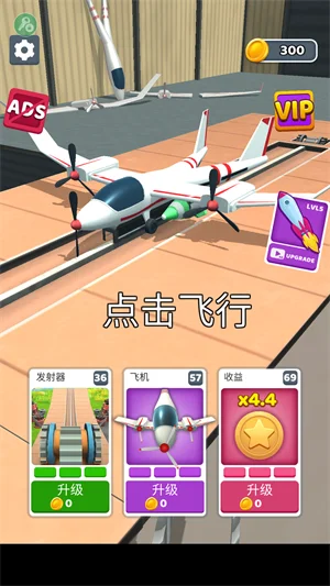 游戏攻略配图4