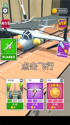 游戏攻略配图8