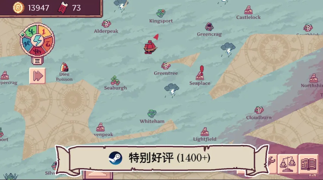 云端商人手游 V1.0 安卓版