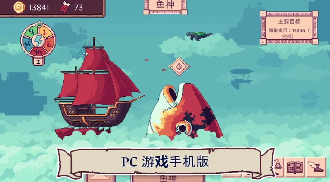 云端商人手游 V1.0 安卓版