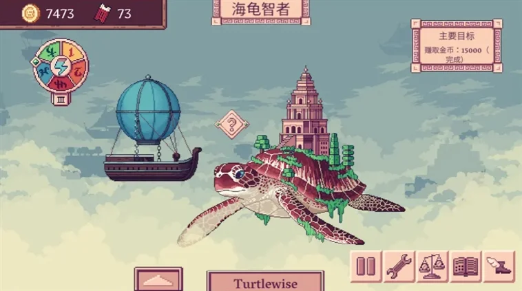 游戏攻略配图1