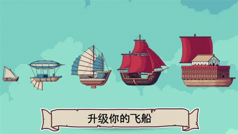 游戏攻略配图2