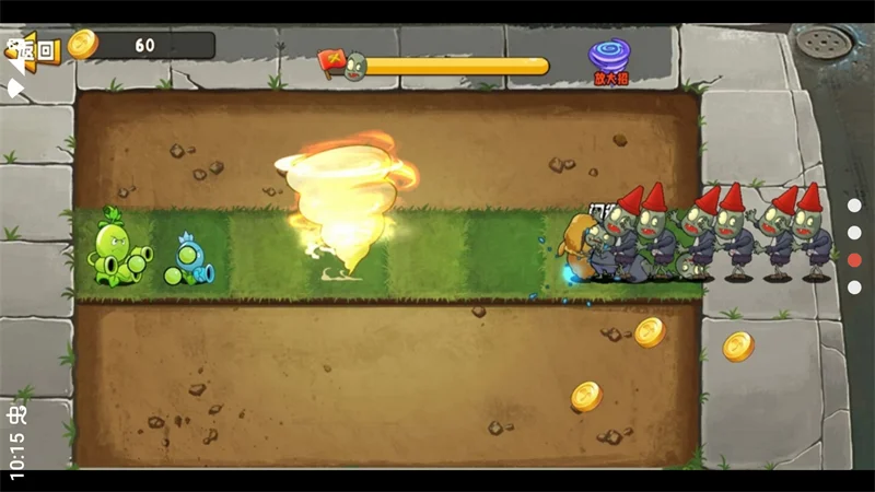 植物变异大招版正版 V1.0.1 安卓版