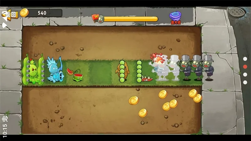 植物变异大招版正版 V1.0.1 安卓版