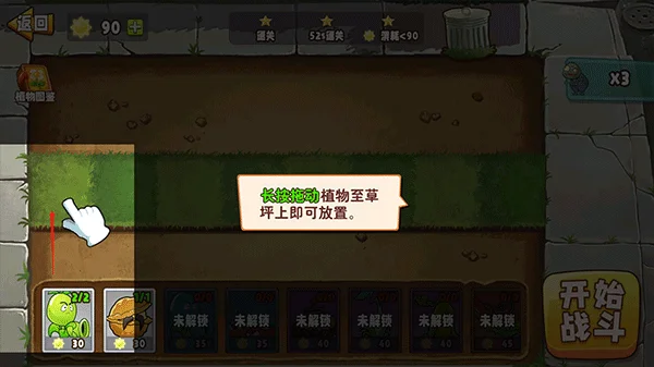 新手指南配图2