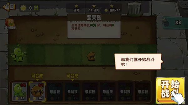 新手指南配图4