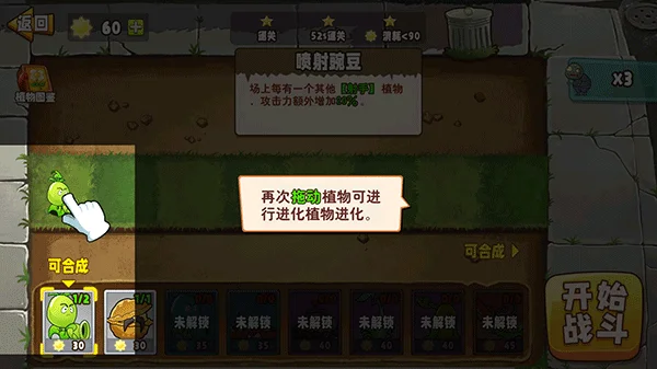 新手指南配图3
