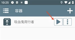 启动指南配图2
