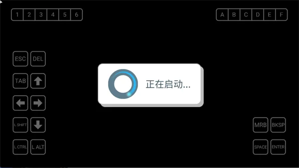 启动指南配图3