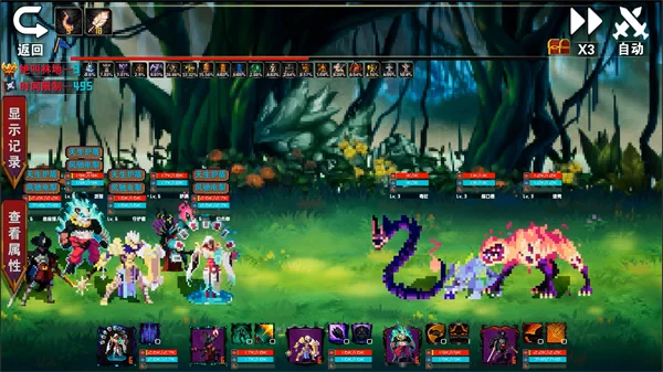 杀戮地城2 V1.25 安卓版