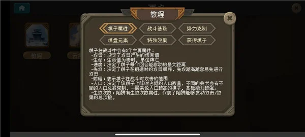 基础介绍配图1