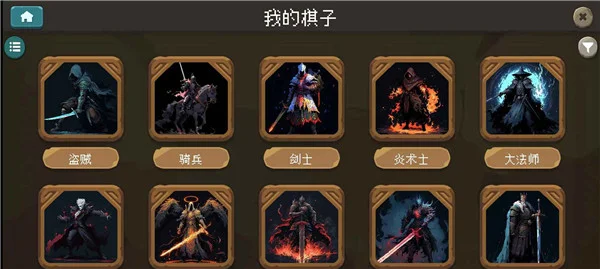 倾斜世界宣传图