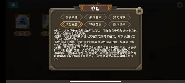 基础介绍配图4