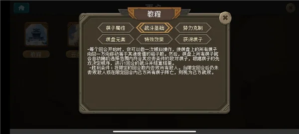 基础介绍配图2