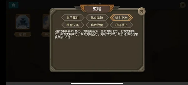 基础介绍配图3
