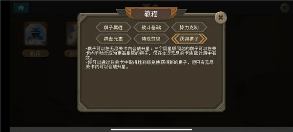 基础介绍配图6