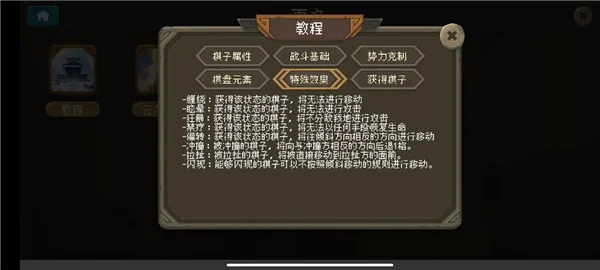 基础介绍配图5