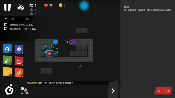 无限塔防2新手攻略配图1